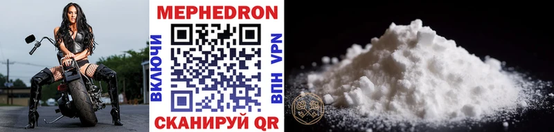 Купить наркотики Трубчевск Cocaine  Мефедрон  Кодеин  ГАШ 