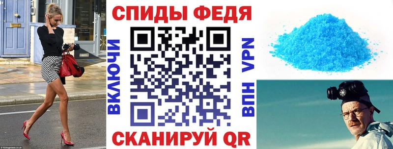 АМФЕТАМИН VHQ  купить   Трубчевск 