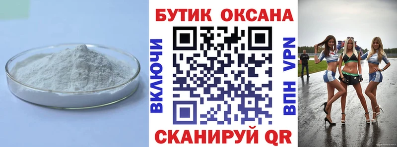 KRAKEN ссылка  мориарти состав  БУТИРАТ BDO 33%  Трубчевск 