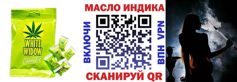 купить наркоту  Трубчевск  Еда ТГК конопля 