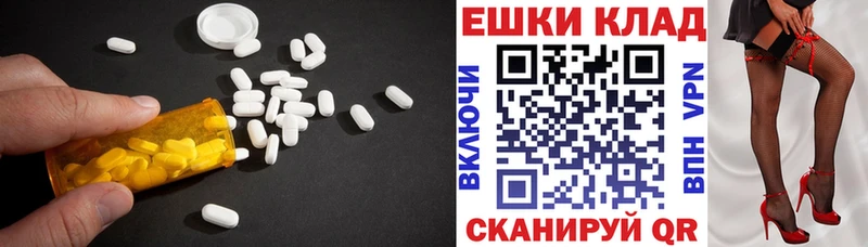 ЭКСТАЗИ 280 MDMA  Трубчевск 