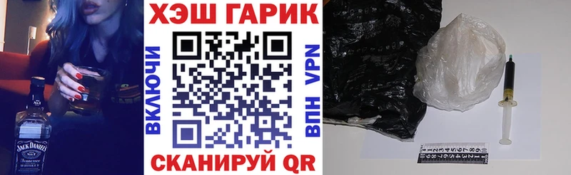Гашиш ice o lator  дарк нет формула  hydra как зайти  Трубчевск  купить наркотик 