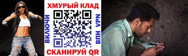ГЕРОИН гречка  закладка  МЕГА ССЫЛКА  Трубчевск 