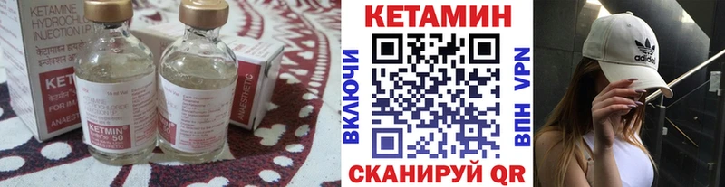 Кетамин ketamine  KRAKEN как зайти  Трубчевск 