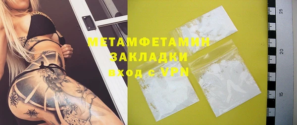 мескалин Белокуриха