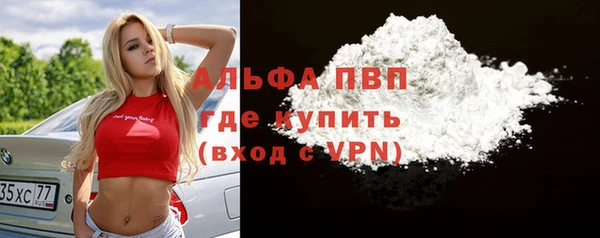 мескалин Белокуриха