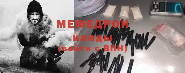 мескалин Белокуриха