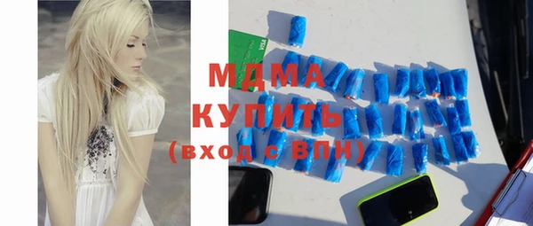 мескалин Белокуриха