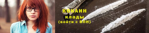 дистиллят марихуана Беломорск