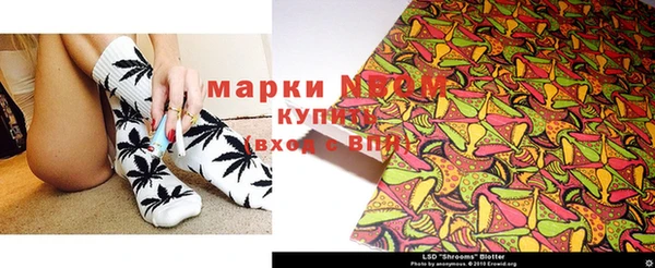 кокаин VHQ Балабаново