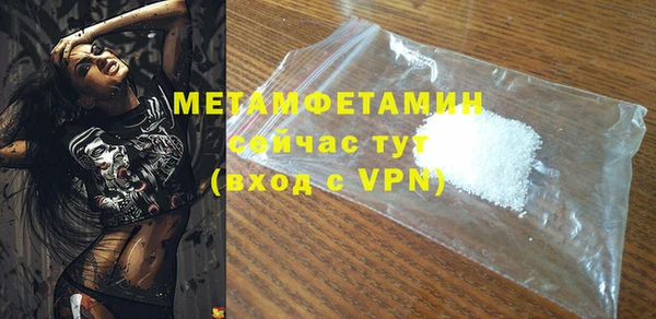 герыч Елизово