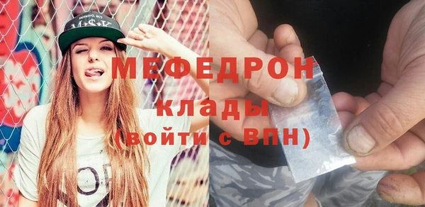 кокаин VHQ Балабаново