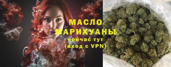 дистиллят марихуана Беломорск