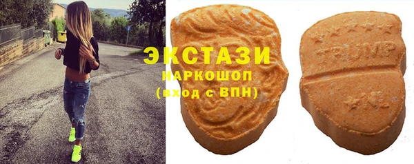 PSILOCYBIN Баксан