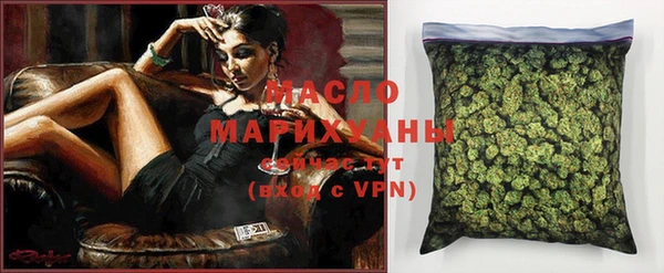 мескалин Белокуриха