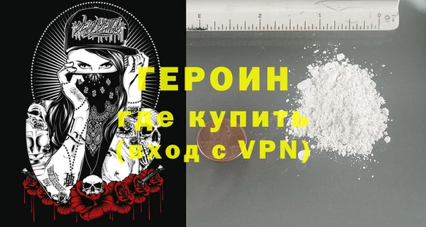 дистиллят марихуана Беломорск