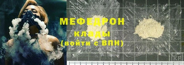 альфа пвп Белоозёрский