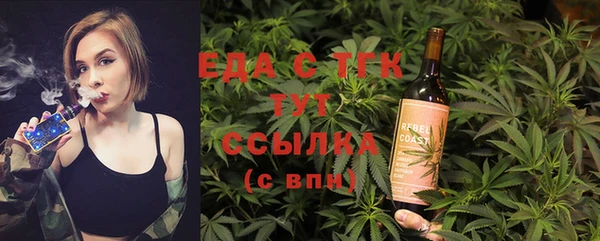 мескалин Белокуриха