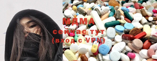 мескалин Белокуриха
