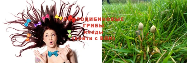 альфа пвп Белоозёрский