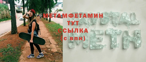 дистиллят марихуана Беломорск