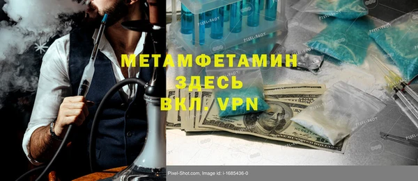 амфетамин Ельня