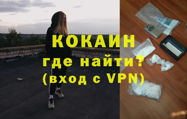 альфа пвп Белоозёрский