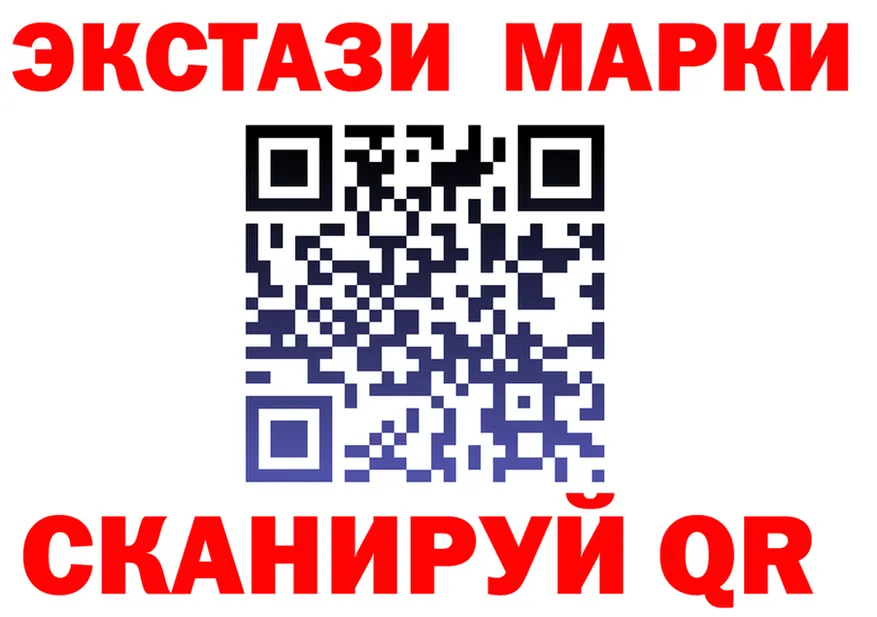 Ecstasy ешки маркетплейс площадка hydra Трубчевск