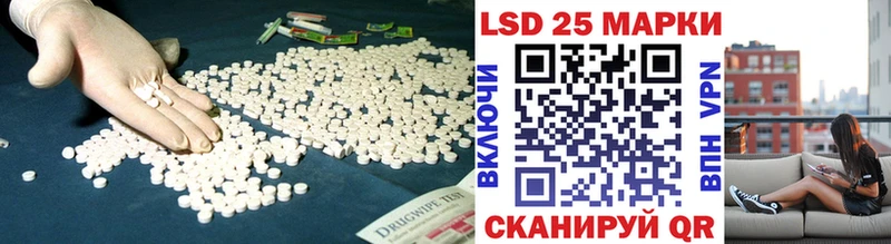 LSD-25 экстази ecstasy KRAKEN ТОР Трубчевск