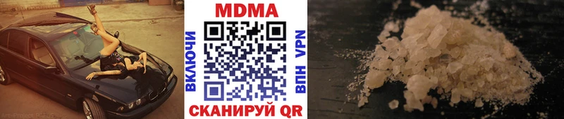 МДМА кристаллы  закладка  hydra   Трубчевск 