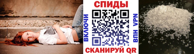 Метамфетамин винт  MEGA как зайти  Трубчевск 