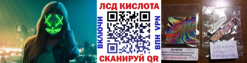 Марки N-bome 1,5мг  где купить   mega онион  Трубчевск 