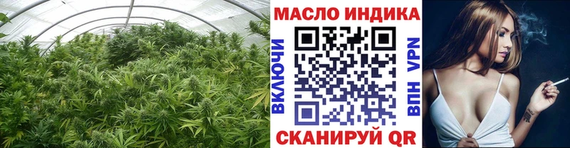 Дистиллят ТГК гашишное масло  hydra ONION  Трубчевск 